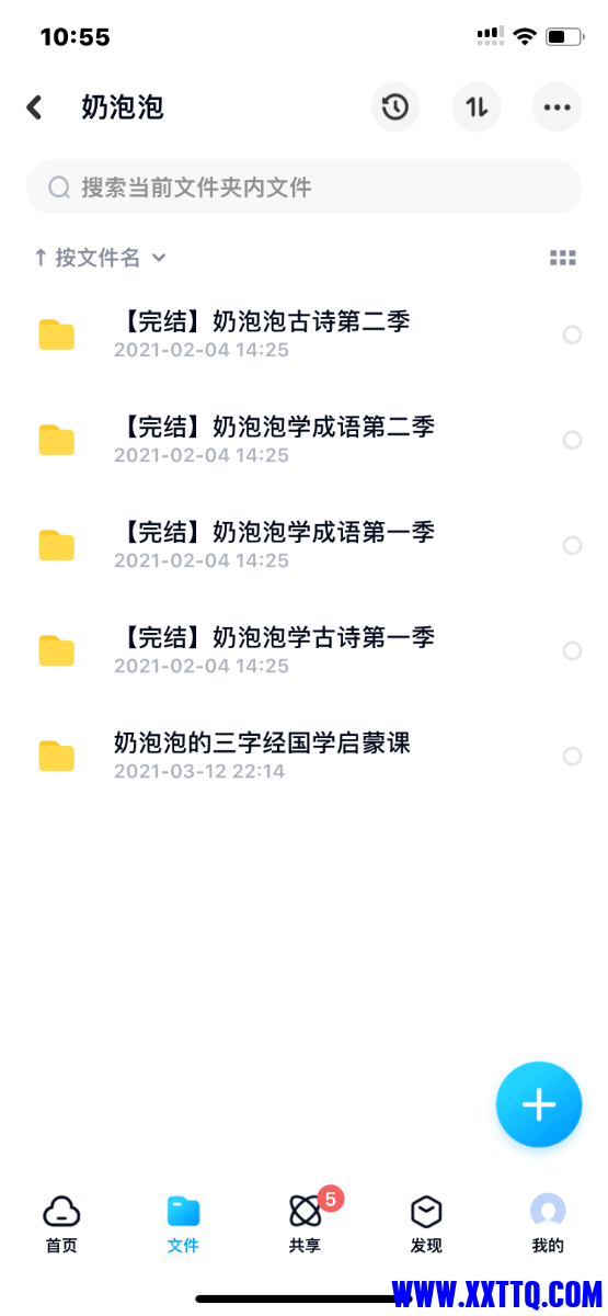 1CB477B7-FAE2-4D55-9264-CC55B9202878.png