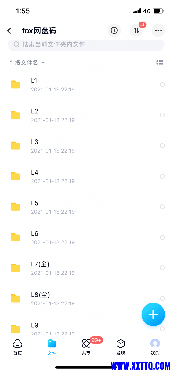 82FB2518-4A03-418A-AC57-F70F97ED70A6.png