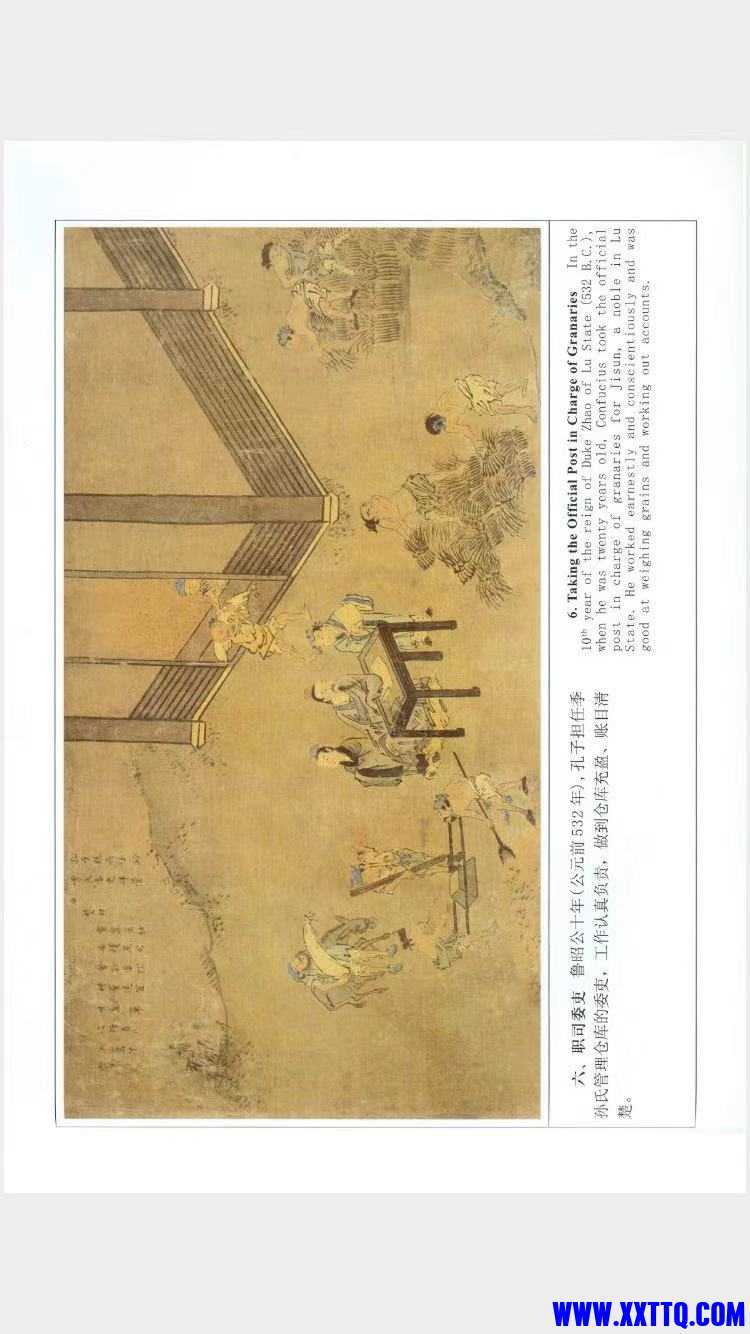微信图片_20210407150530.jpg