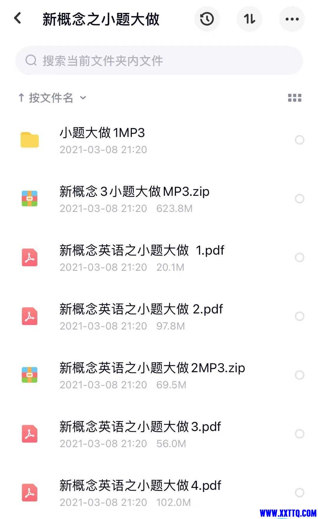 微信图片_20210407160147.jpg