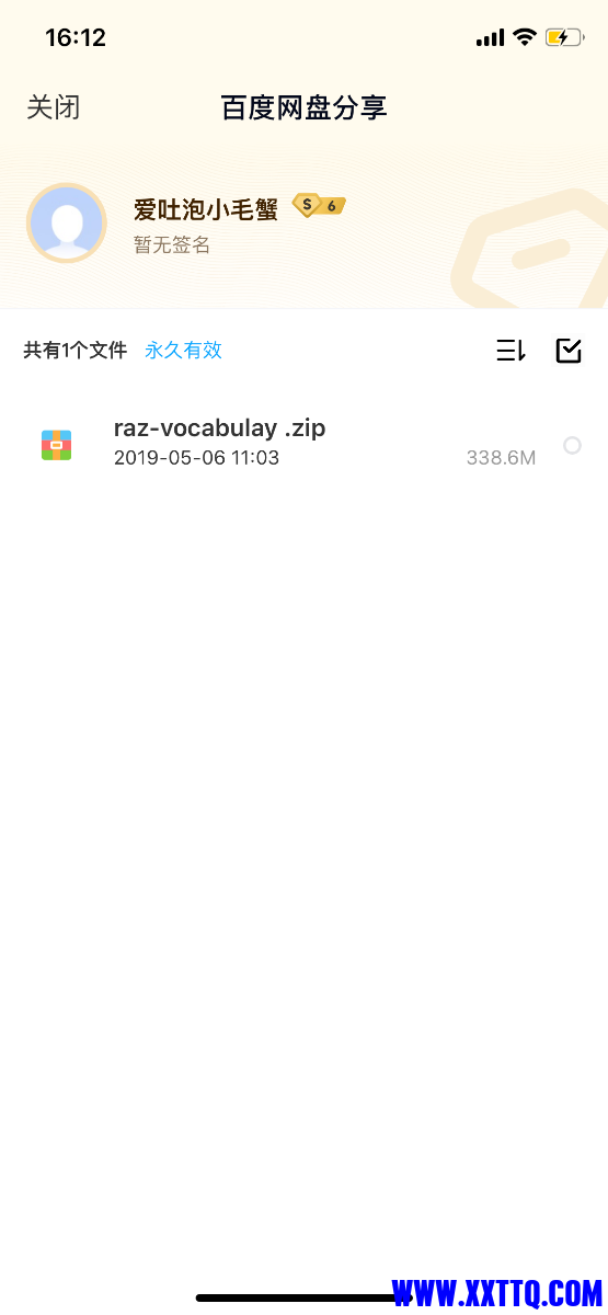 B8BB74D1-D9DC-4F9E-AC44-39D43BC8B1BC.png