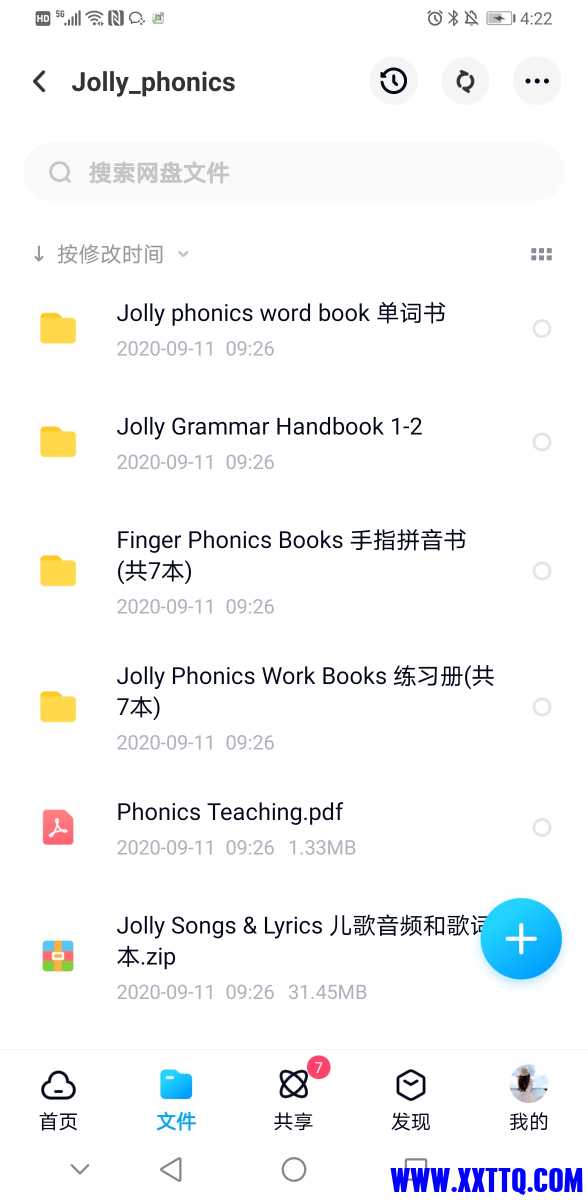 Screenshot_20210407_162223_com.baidu.netdisk.jpg