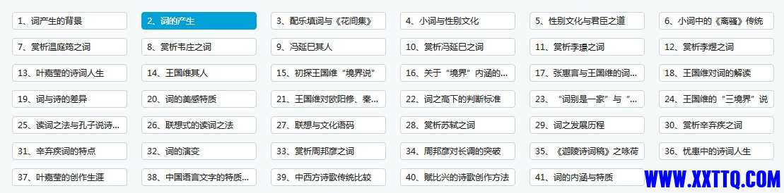 目录.jpg