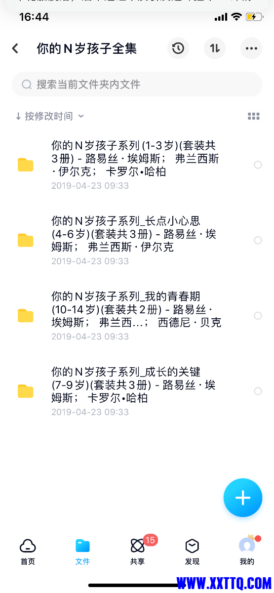 9C4A6935-48DD-4506-B314-F8C79AE90B4B.png
