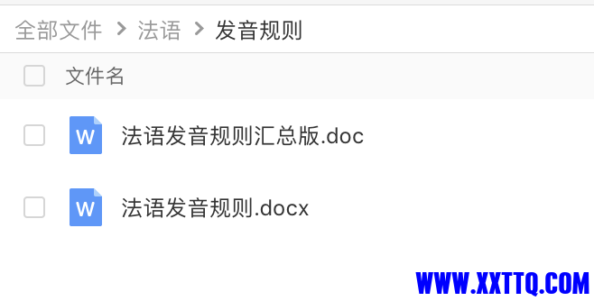 屏幕快照 2021-04-07 17.13.18.png