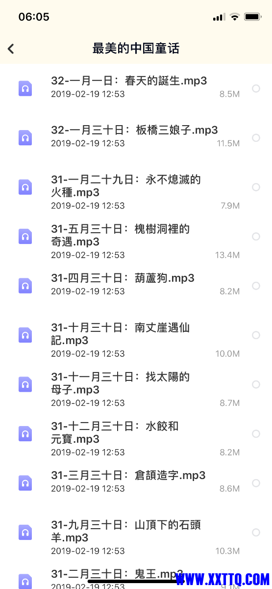 440086AF-4AA4-4F64-98E1-4C2FA2559653.png
