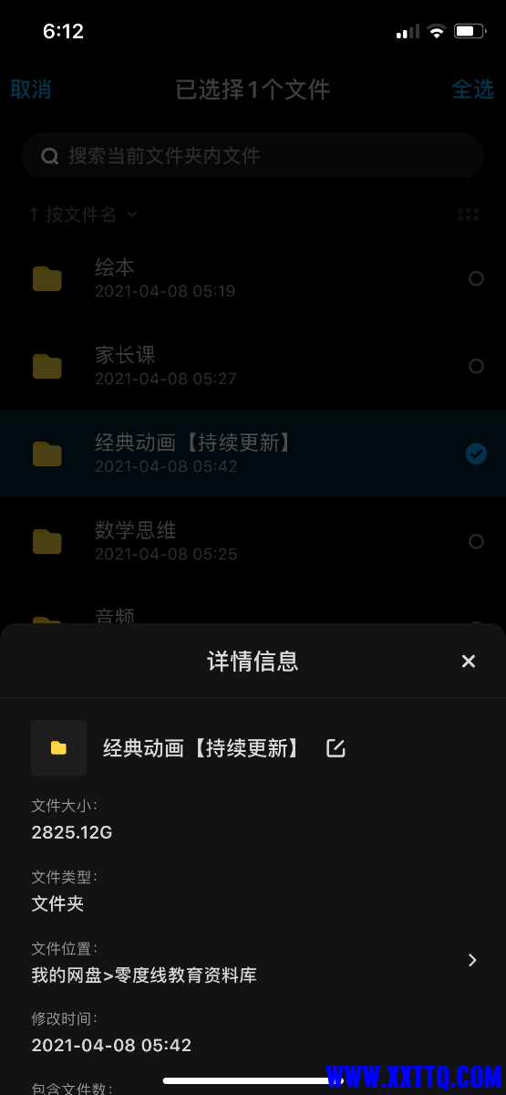 18B299C2-5FCA-4E8D-9D99-DF05360145D3.png