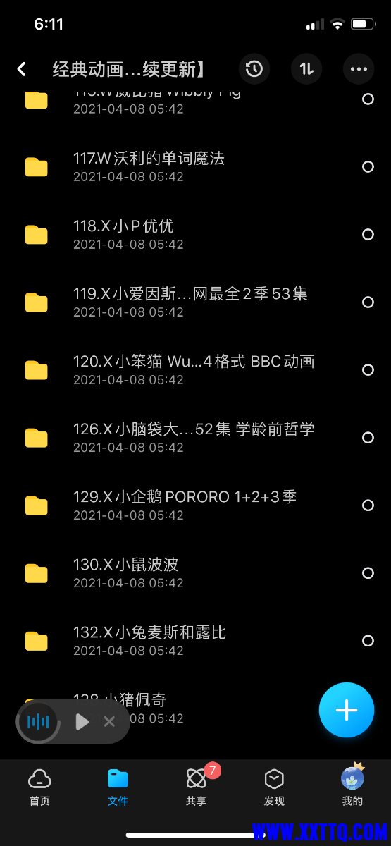 1E59C90E-D86F-4705-8C79-66DE05019721.png