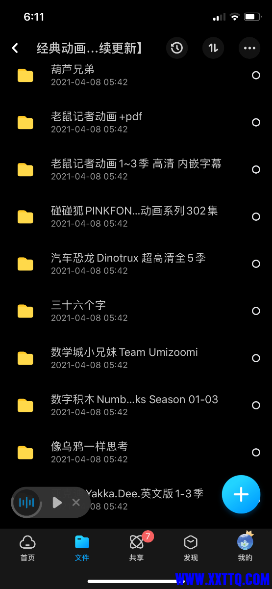 6DE18F35-448B-4B76-BE89-BF1F9990E258.png