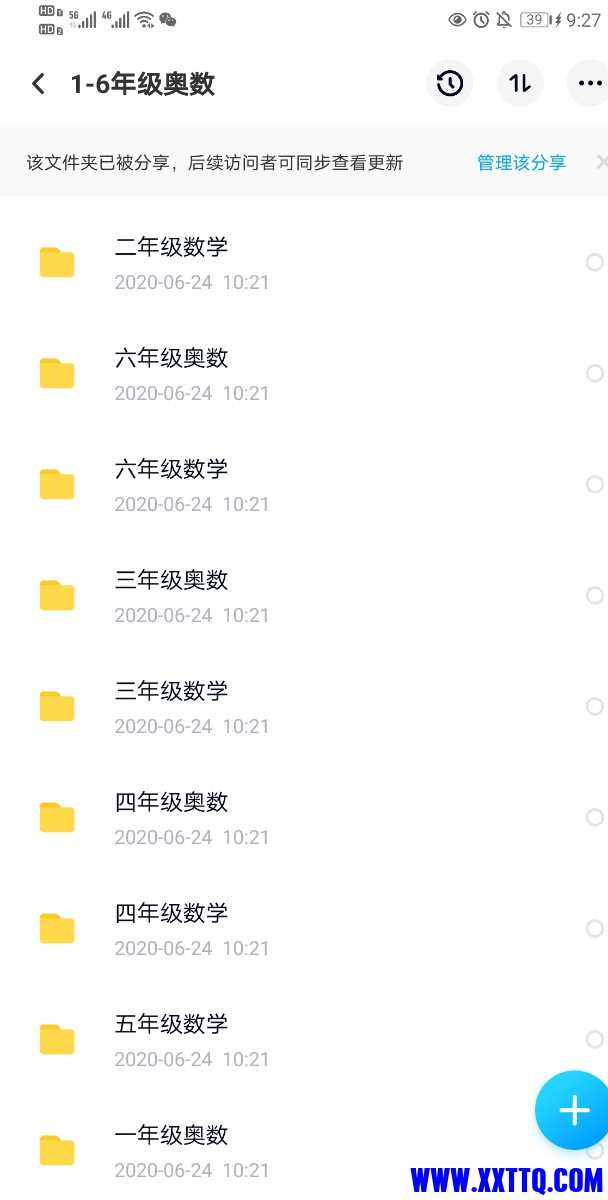 Screenshot_20210408_092752.jpg