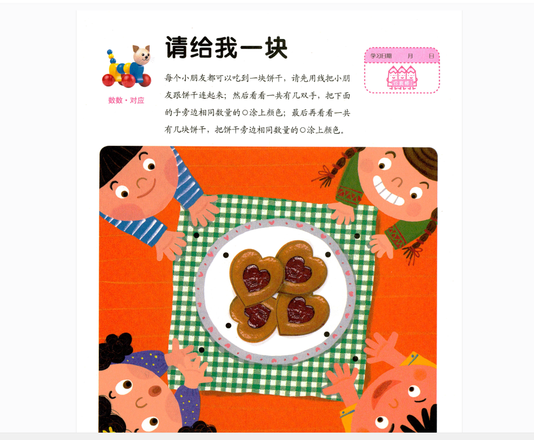 微信截图_20210408103902.png