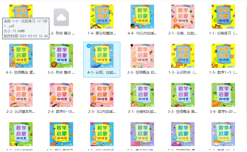 微信截图_20210408103833.png