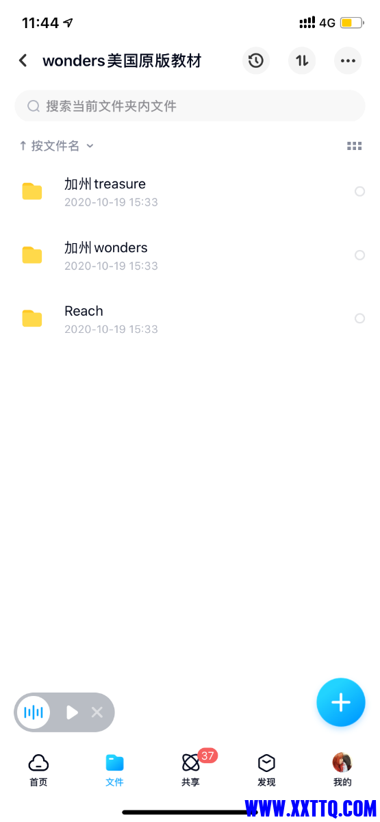 8BCC3B86-A1C3-49DD-8D19-447132A3E0E2.png