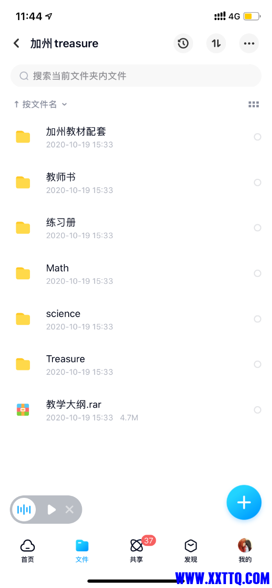 A249386A-E70B-4534-AEDE-885DE81FB318.png