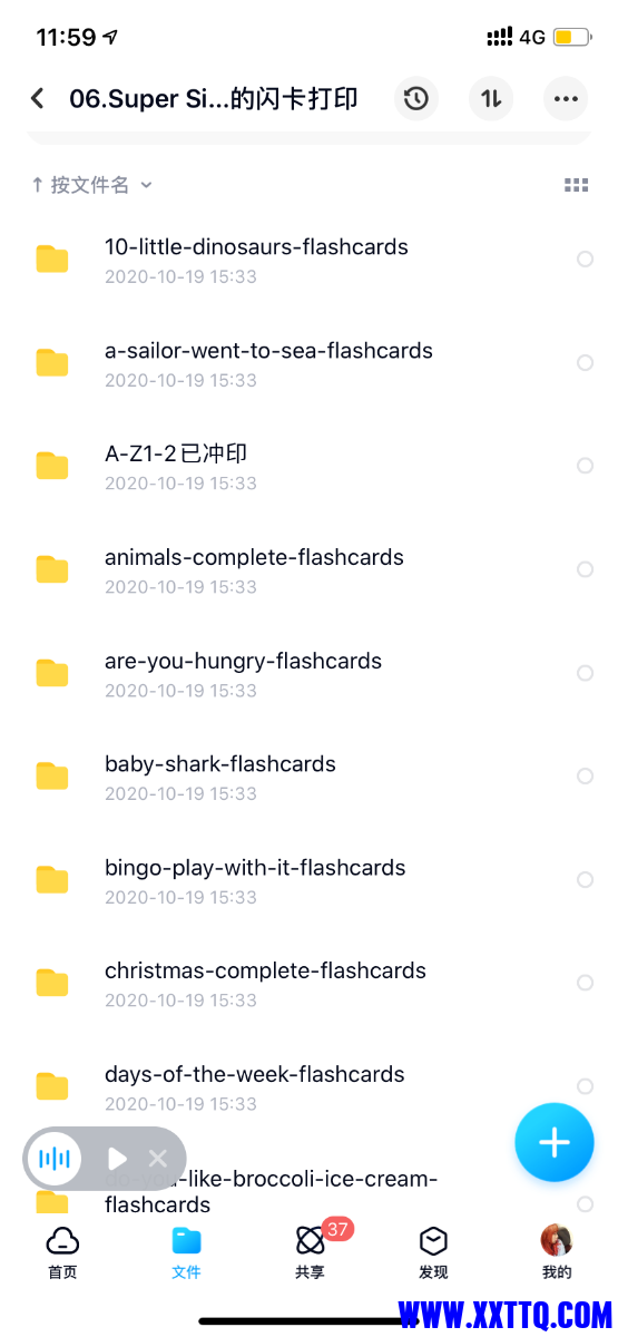 2C5ACEB1-A411-4A87-9F7B-C638A1BE5E51.png