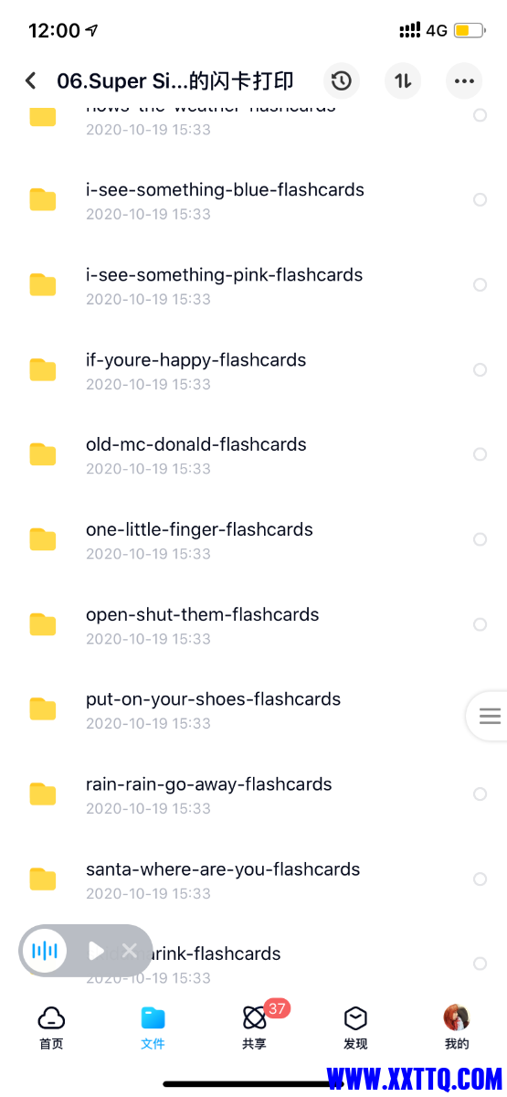 8F00E716-B914-46EC-9606-7D2C18E2702E.png