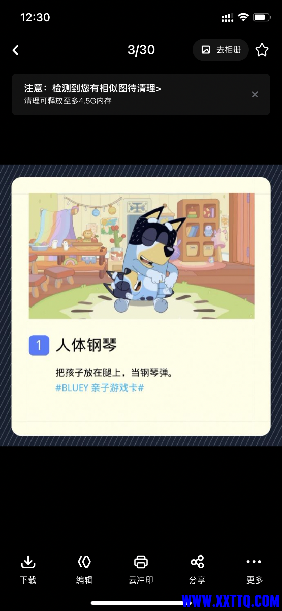 F25669D1-5FB6-4E63-BB83-E728D1C51A3E.png
