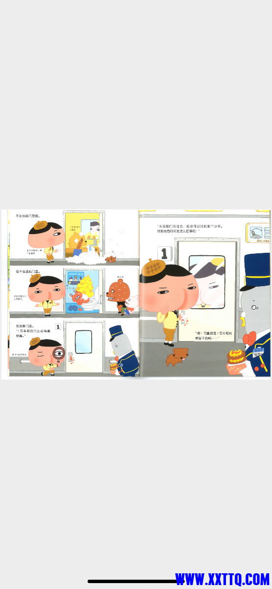 7E413951-137F-4C48-AC50-E4AFAE6B8FD9.png