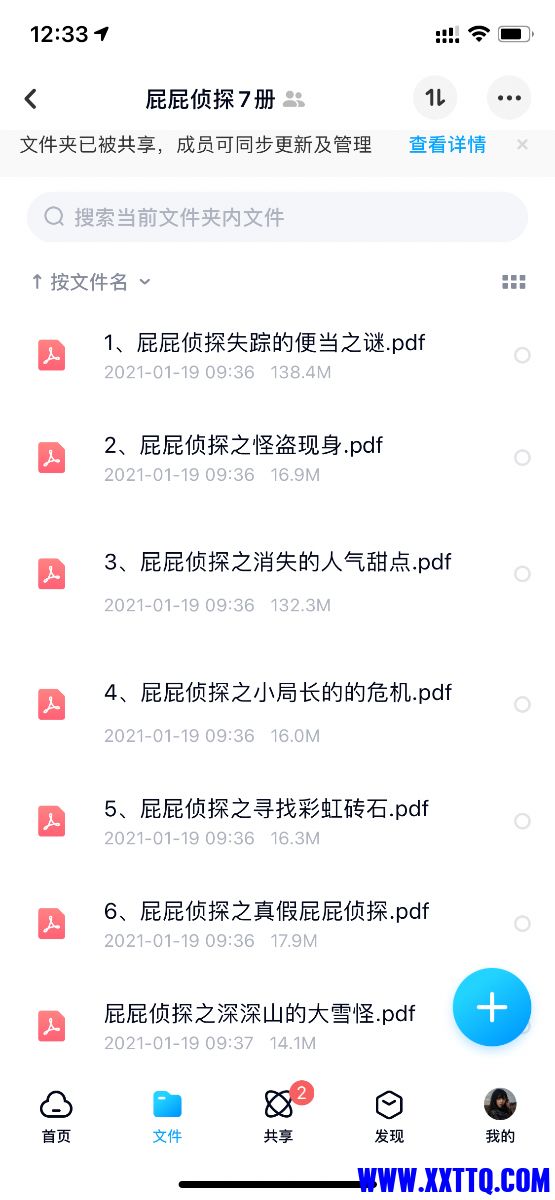 2203D998-F62E-4D67-9F5E-01E92055260B.png