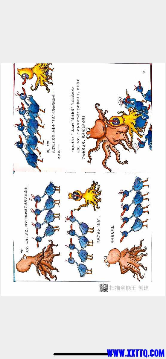 17452FBC-65C8-41E3-90D0-B4043F4492A6.png
