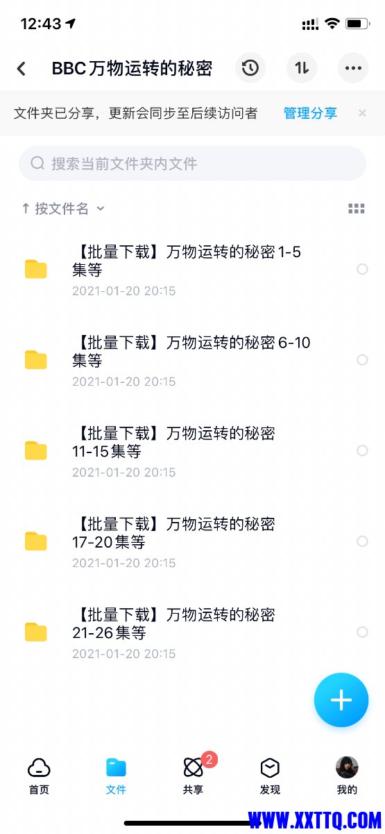 66601C9C-4660-4290-BEC9-98DC07BA5A93.png