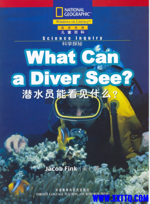 国家地理儿童百科入门级第01课课文_1页-1.png