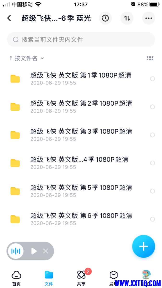 87793283-26A7-4D06-95B1-454B8CC290F3.png