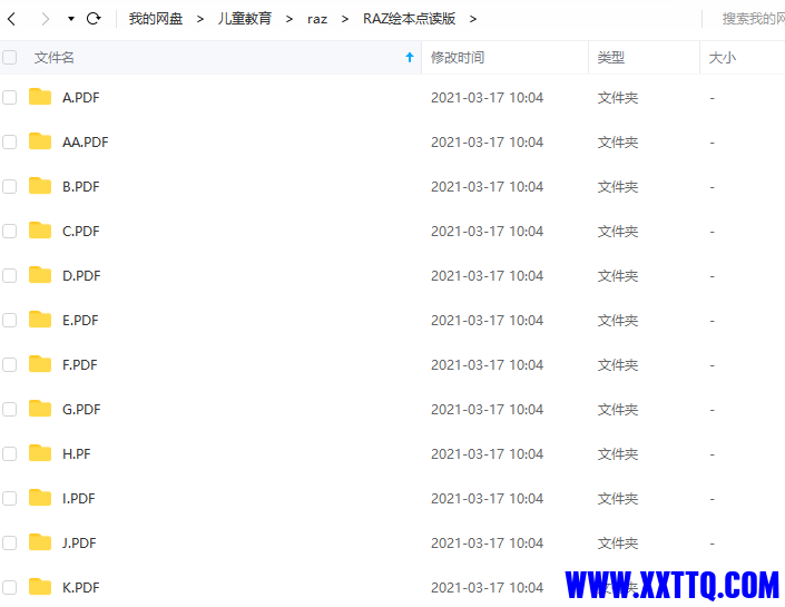 微信图片_20210408204034.png