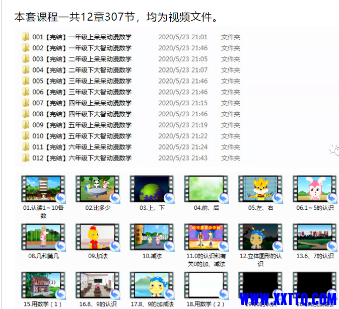 微信截图_20210409102158.png