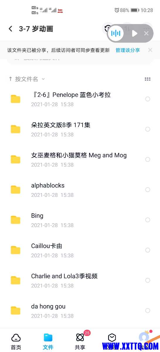 Screenshot_20210409_102824.jpg