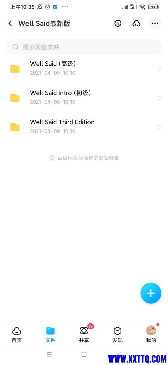 Screenshot_2021-04-09-10-35-46-702_com.baidu.netdisk.jpg
