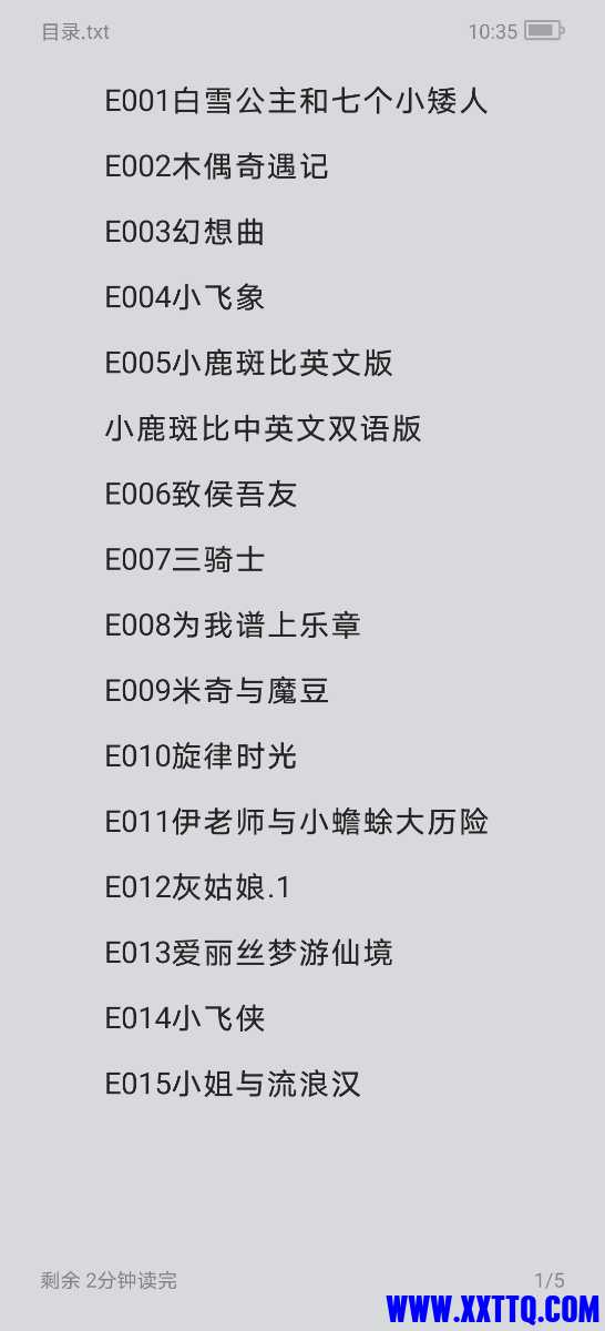 Screenshot_20210409_103502_com.baidu.netdisk.jpg