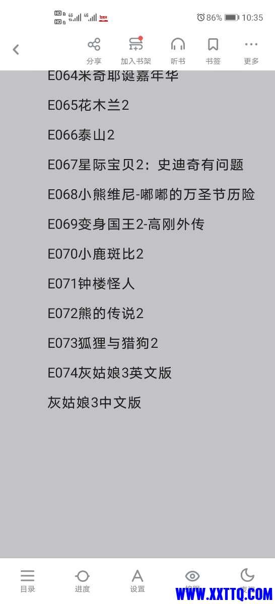 Screenshot_20210409_103541_com.baidu.netdisk.jpg