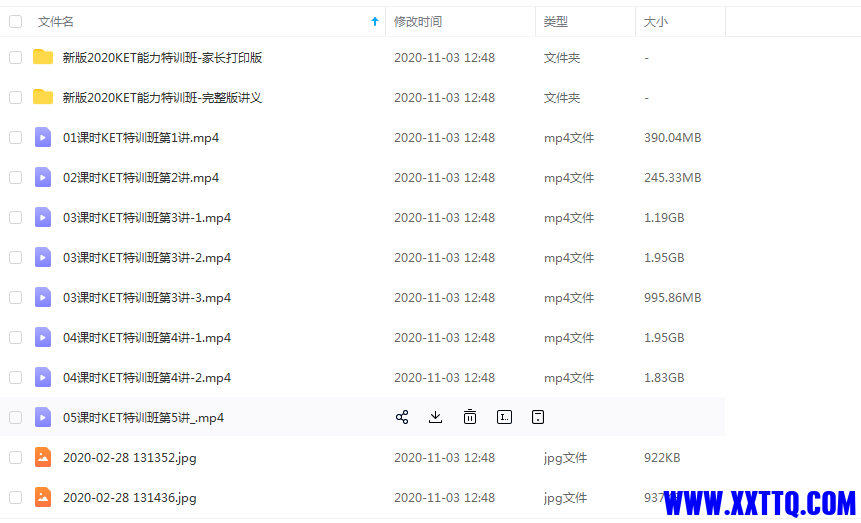 微信截图_20210409103611.png