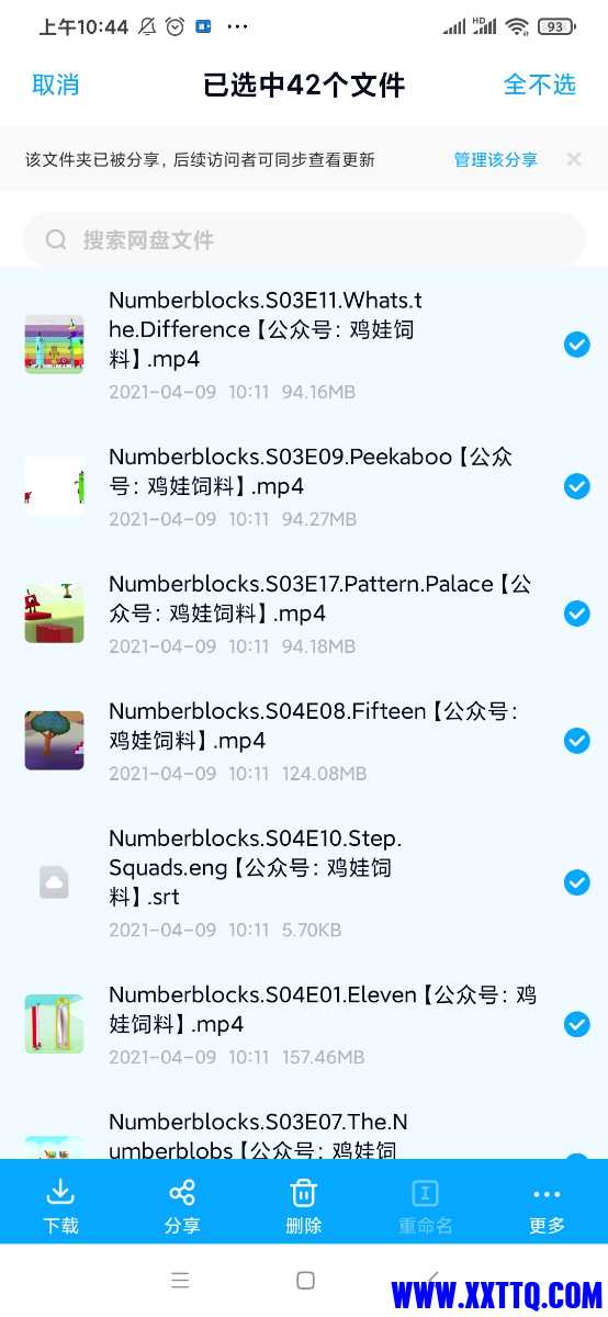 Screenshot_2021-04-09-10-44-59-552_com.baidu.netdisk.jpg