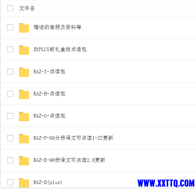 微信截图_20210409125801.png