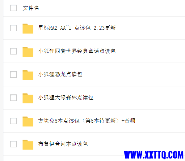 微信截图_20210409125735.png