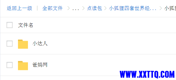 微信截图_20210409125831.png