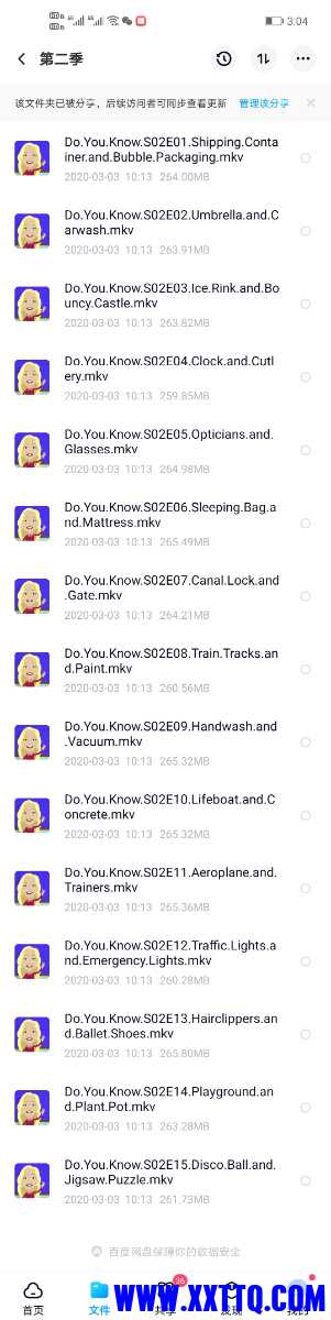Screenshot_20210409_150400_com.baidu.netdisk.jpg