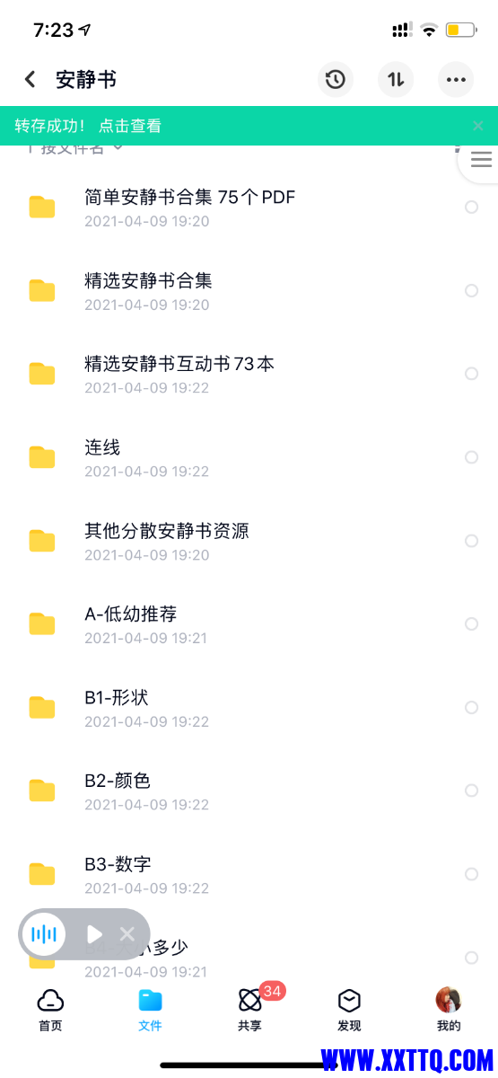 9D3EBA0D-F072-45EE-818F-CE05A0FC52A8.png