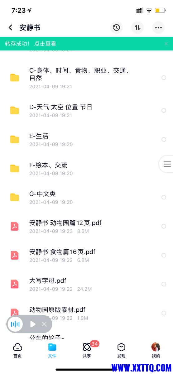 A19B11A5-D814-49F5-B228-44196175F4CD.png