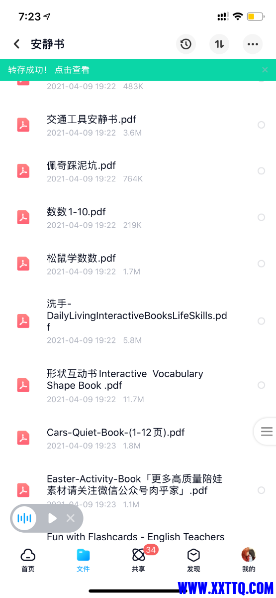 1CBEBCEC-B68A-497B-B2E2-89CDB90D75BF.png