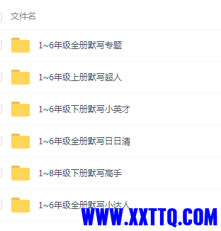 微信截图_20210410053338.png