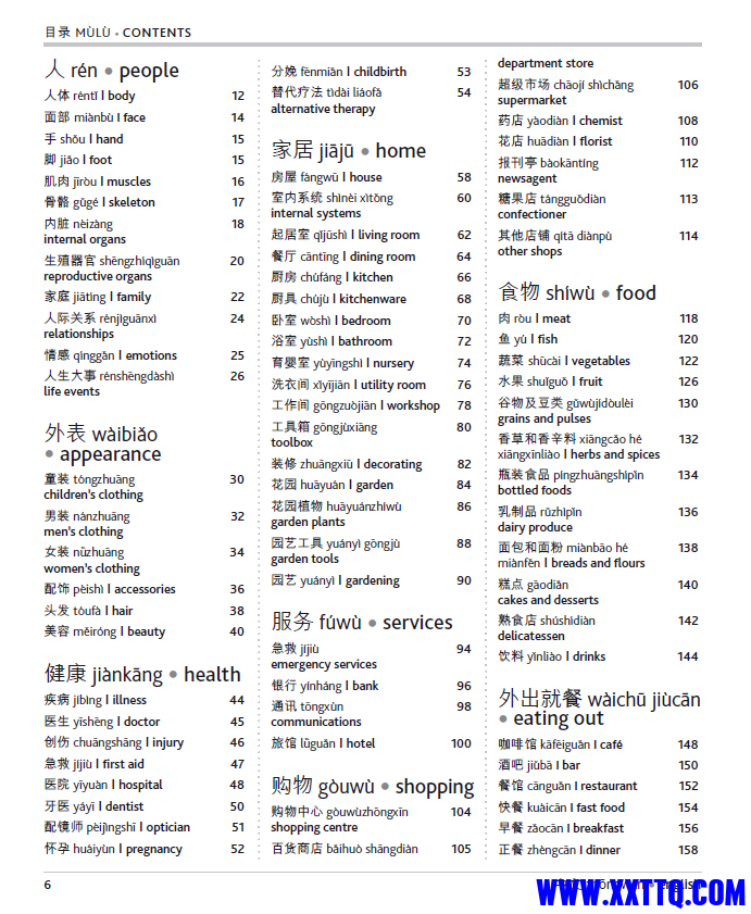 微信截图_20210410132323.png