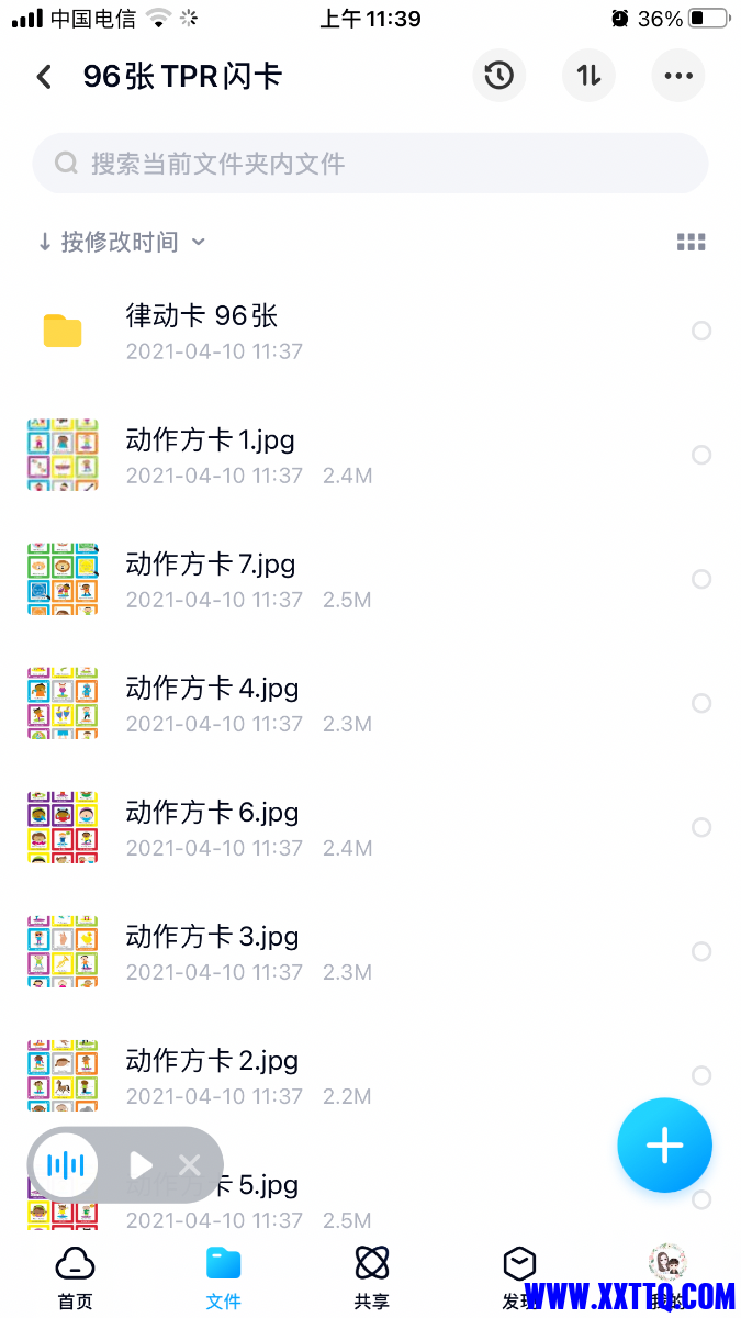 380FD482-EBFA-4FEC-A463-05464DE08B48.png
