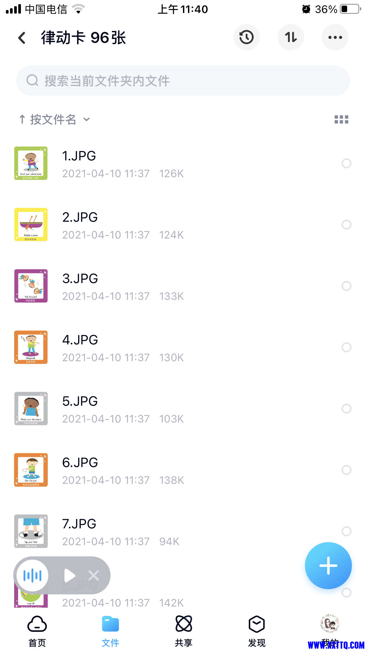 微信图片_20210410153147.png
