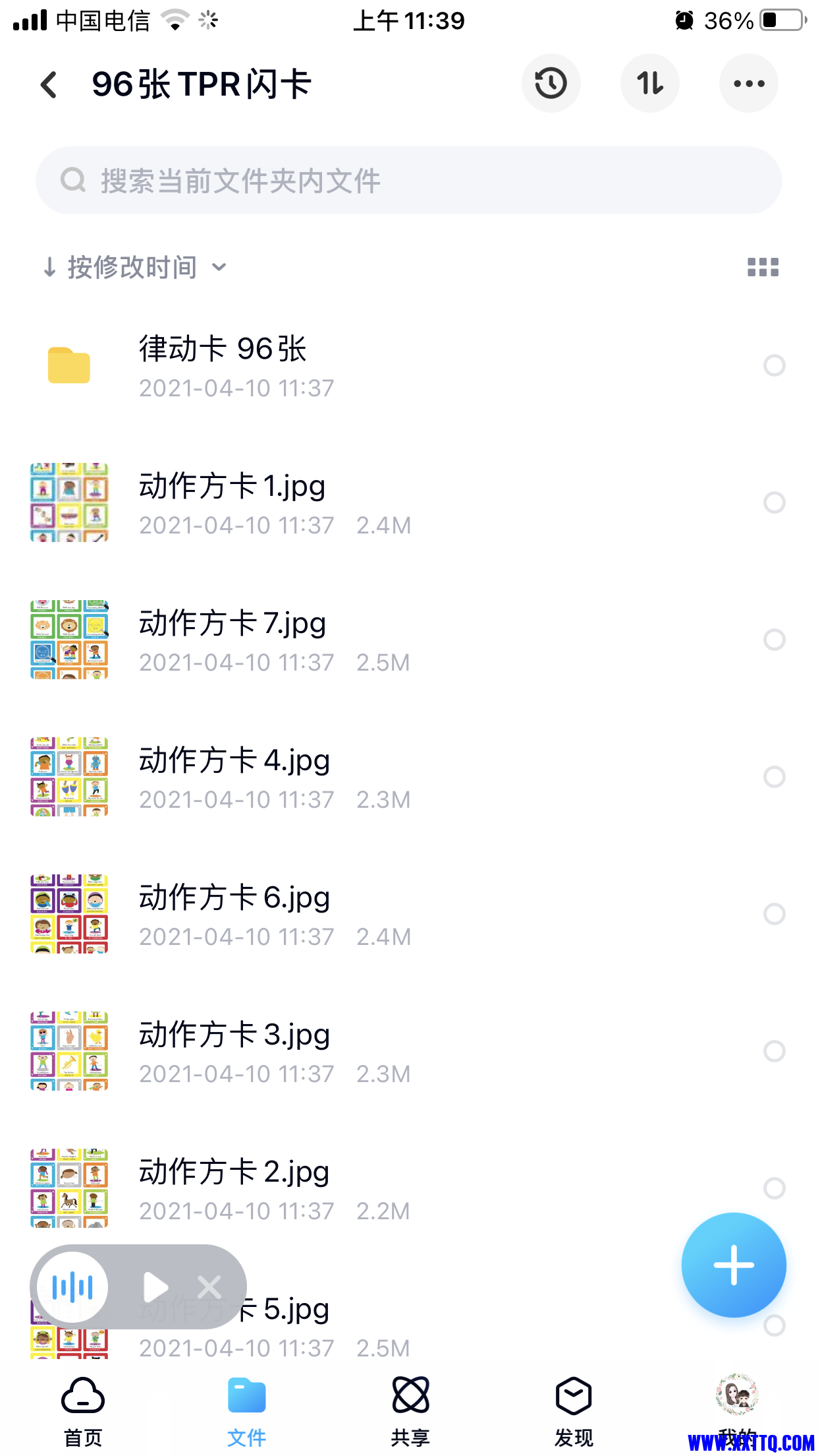 微信图片_20210410153215.png
