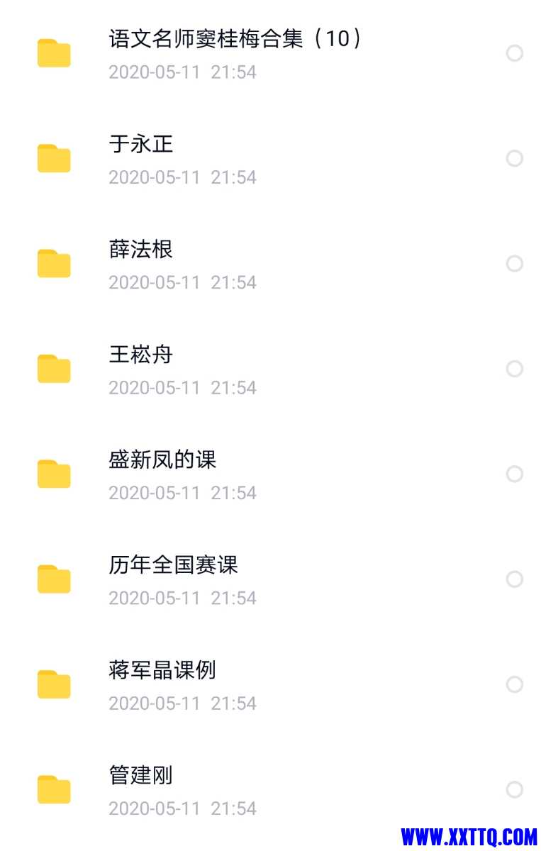 Screenshot_20210412_020211.jpg