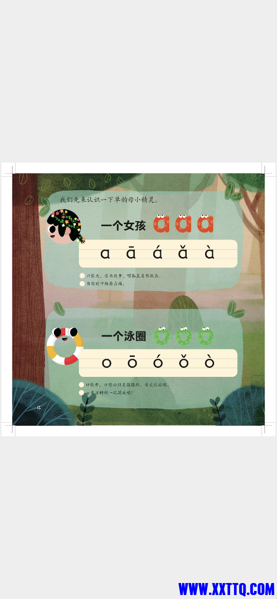 FE1677F1-5332-463E-93B8-4D3118BDE11E.png