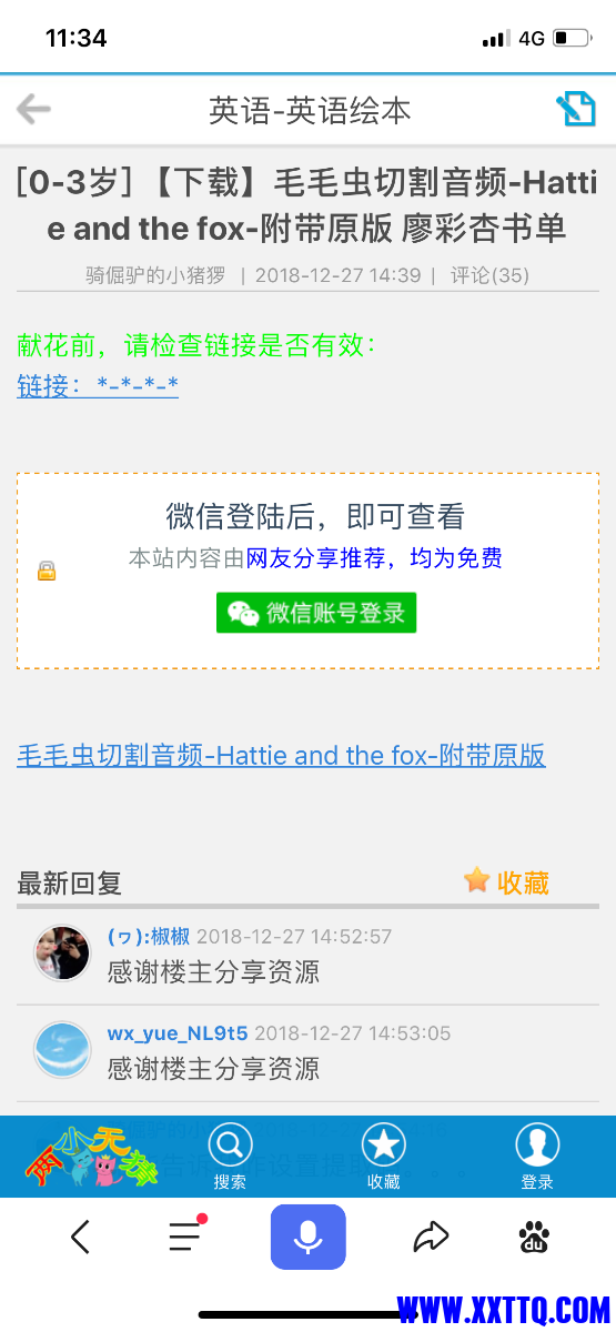 E62C92FB-212F-4B32-8A76-4EC8010121FF.png